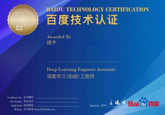 福彩快3计划老师教学示意图